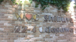 WC (渋谷センター街店)