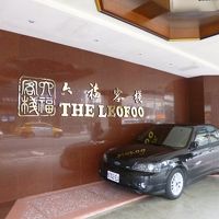 高級感ある外観