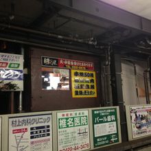 駅のホームから
