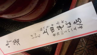 ホテルでおススメされたものの…