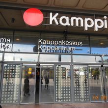 カンピ ショッピングセンター