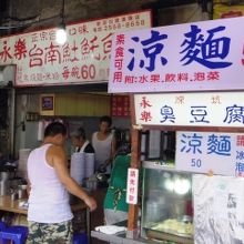 永楽市場の周りには、こういうお店がいくつもあります。