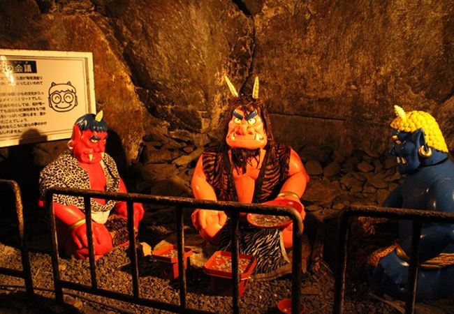 鬼ヶ島大洞窟 クチコミ アクセス 営業時間 高松 フォートラベル 鬼ヶ島大洞窟 クチコミ アクセス 営業時間 高松 フォートラベル