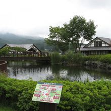 道の駅 川場田園プラザ