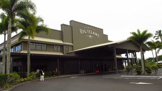 ハワイ島のお土産はここで