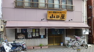 これがなるほど伊勢うどん・・・・