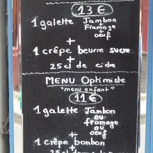 ランチセットのメニュー