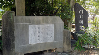 船舶をチェックするための関所跡