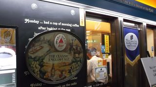 好む人向き・・駅のカウンターバー