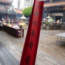 入ってすぐお線香を購入できます。