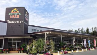 茨城の名産品を買える