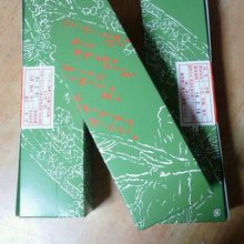 羊羹は日持ちします