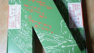 8時前でも購入できる日がある羊羹