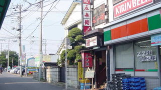 梵天丸 新検見川店