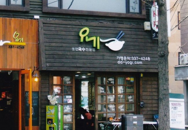 弘益大学近くの人気粉食店・ヨギ