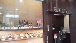 焼きそばも美味しい「ぼてぢゅう燦（さん）錦糸町店」～錦糸町～