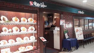 メンチカツを「キッチンジロー アルカッキット錦糸町店」～錦糸町～