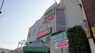 様々な施設がありました