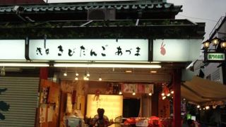 出来立てが美味しいです