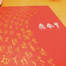 表紙だけですが。。