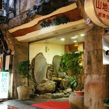 日帰り湯の１つ「国際岩湯」