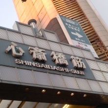 大好きな商店街です