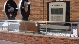 もうひとつの待ち合わせ場所