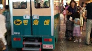 ディズニーより１０倍楽しい！