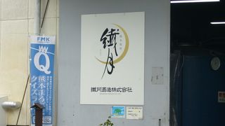 酔っぱらいました！