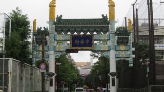 石川町駅から中華街に向かう際に利用する門