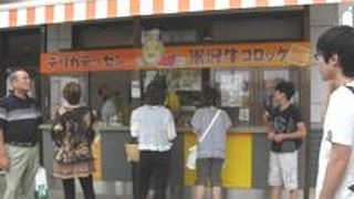 上杉グッズが買えます