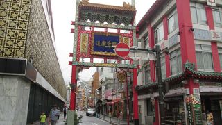 中華街の関帝廟通りにある門