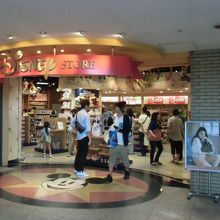 エレガントディズニー ストア 横浜 駅 すべてのイラスト画像 エレガントディズニー ストア 横浜 駅 すべてのイラスト画像
