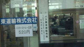 空港～離島ターミナルまで520円（空港線）