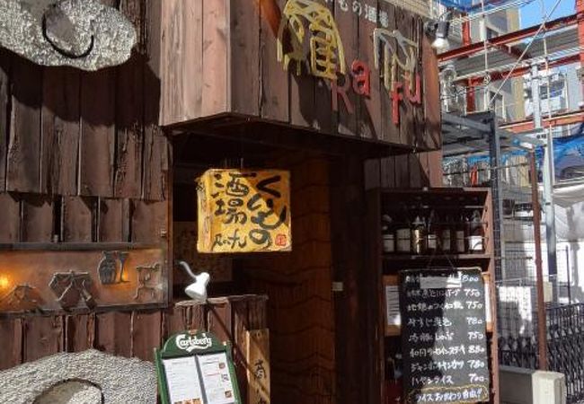 おすすめは「ジャンボチキンカツ」