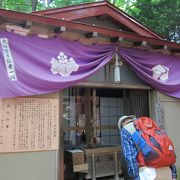 円山登山の安全祈願