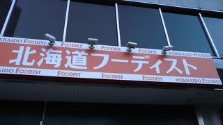 東京駅八重洲口から徒歩数分で行ける距離にあります。