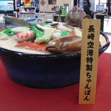 巨大ちゃんぽんのモニュメント
