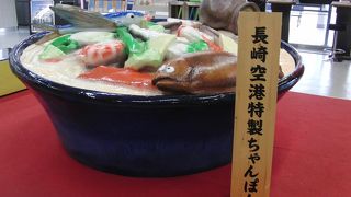 最低限の機能を兼ね備えた普通の地方空港