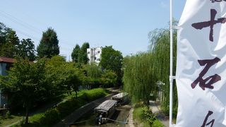 気持ちいい船旅！