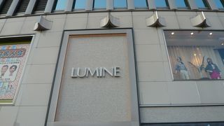 王道セレクトショップが入ってます