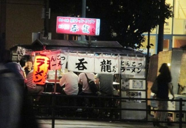 屋台　呑龍　4代目とやさしいお母さんのお店　