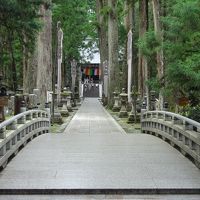 高野山奥の院