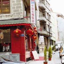 イスラム圏だから酢豚はなくて酢牛。