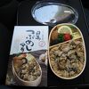 日高つぶめし弁当