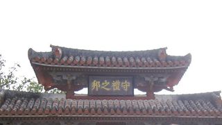 2000年の記念紙幣2,000円札の絵