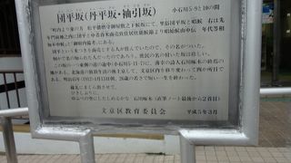 米つ屋さんの団平さんが由来のようです。