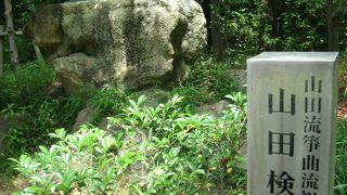 杉山検校でなく山田検校でした・・奥津宮の銅像碑