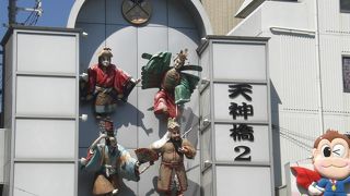 自転車のマナー