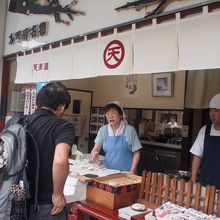 参拝前に梅が枝餅を買いました